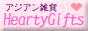 HeartyGifts