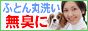 ���������z�c���X�L���[���@�`���t���T�[�r�X�`