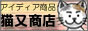 �A�C�f�B�A���i�̔��̔L�����X