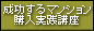 �}���V�����w���𐬌���������H�u��