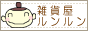 �A�W�A���Ƌ� �Z�܂��̐����G�� �G�݉���������