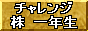 ◆◆◆◆◆