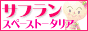 �Ɩ������̔��X
�T�t�����X�y�[�X�g�[�^���A