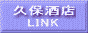 �v�ێ�X