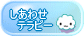癒しの雑貨屋しあわせテラピー