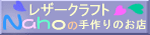 ���U�[�N���t�g�w�i�z�̎���̂��X�x
