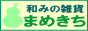 �Ăʂ����E��E�H�쏬���̓X�@�܂߂���