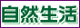 �u���R�����V���b�s���O���[���v�u���R�����v