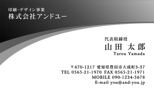 名刺デザイン 名刺作成 名刺印刷の男名刺クール名刺 Hr Co 016